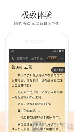 亚搏app下载链接